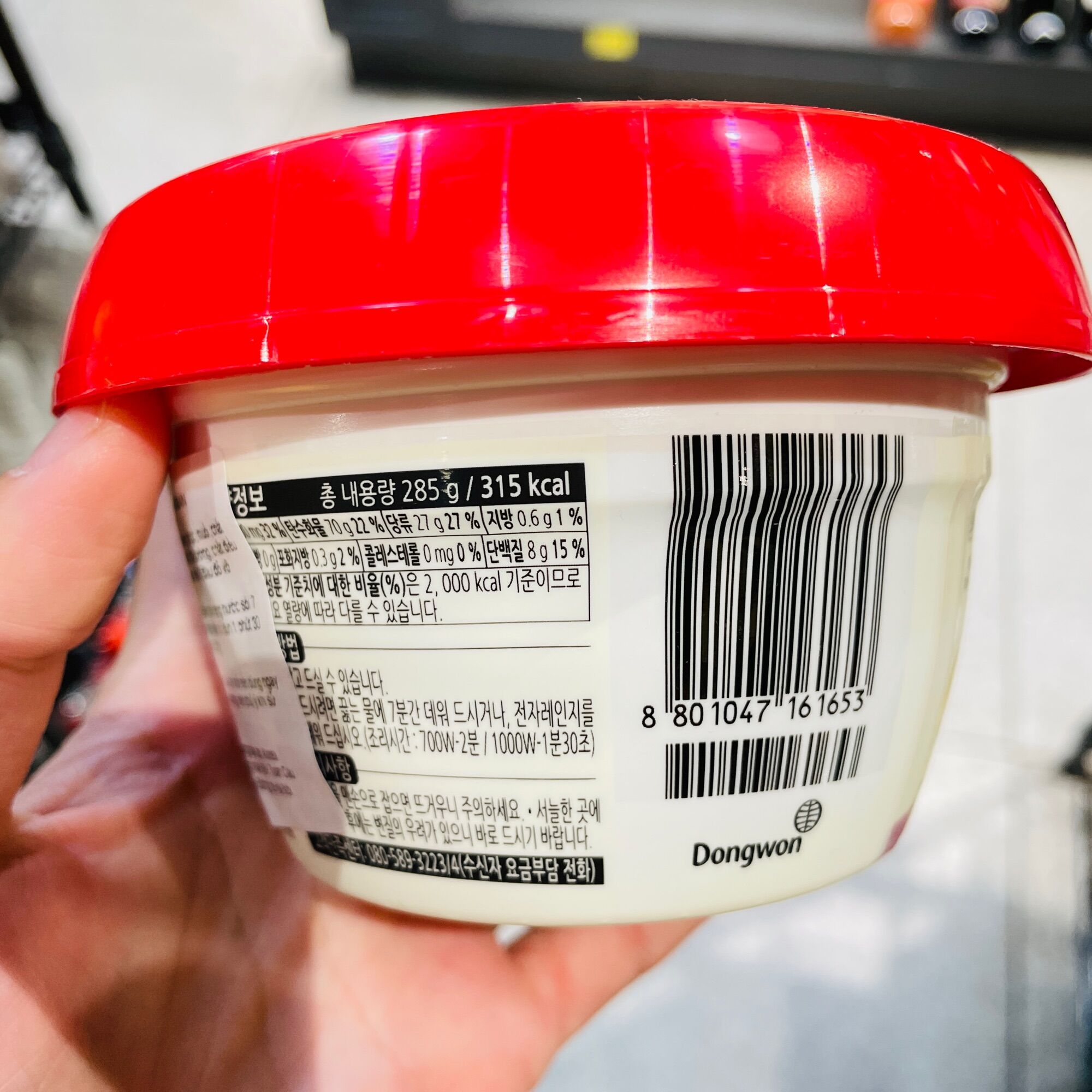 Cháo đậu đỏ hạt dẻ ăn liền hàn quốc Dongwon 양반 밤단팥죽 285g