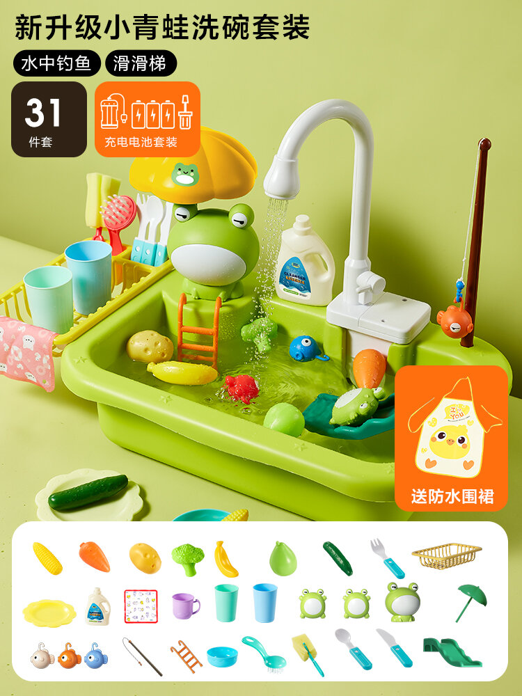 Đồ chơi bàn máy rửa bát trẻ em bồn rửa rau bồn rửa vòi nước tuần hoàn bằng điện chơi đồ hàng nhà bếp bé gái 2-3 tuổi