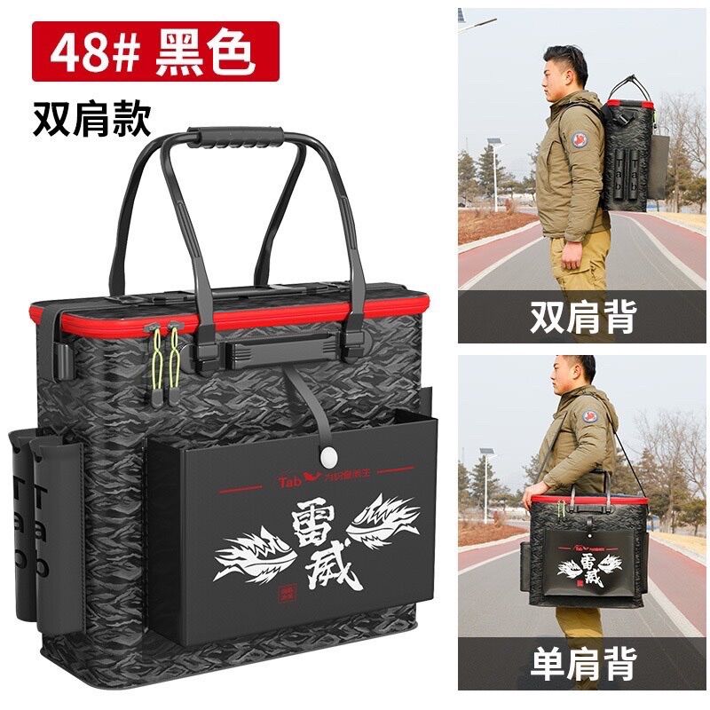 Thùng đựng cá TAB chất lượng cao size 48cm & 53cm
