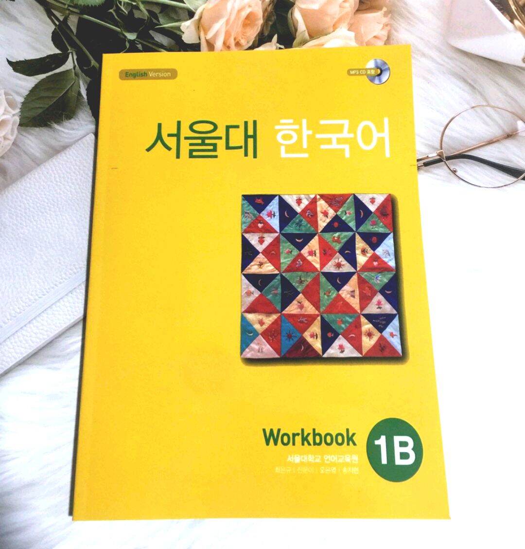 Seoul 1B wb màu
