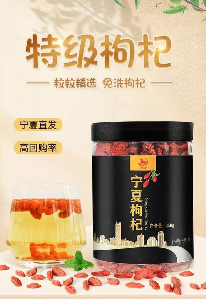 Kỷ Tử Ninh Hạ ( Hủ 250gram)