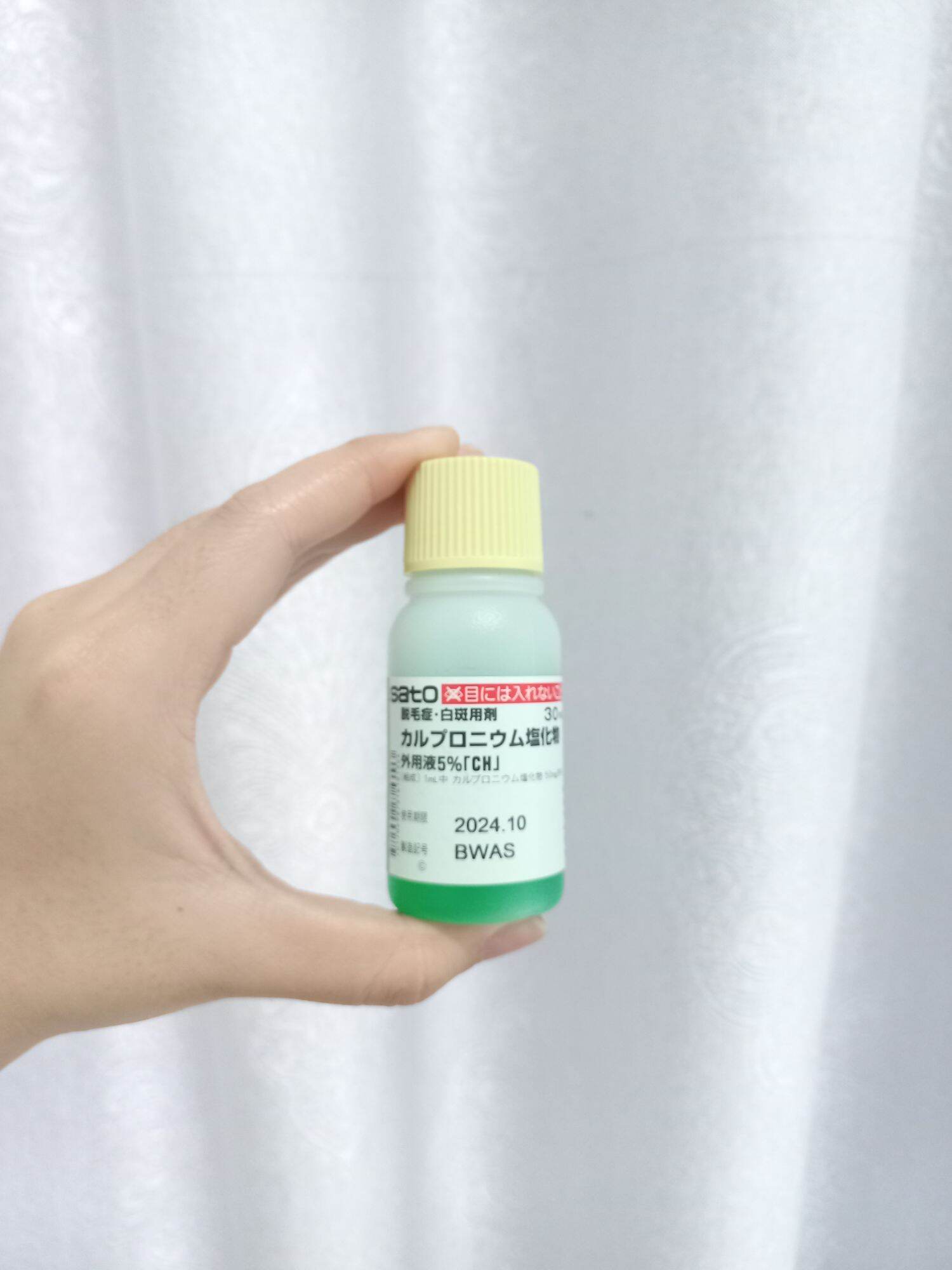 Tinh chất thảo dược kích thích mọc tóc Sato Arovics