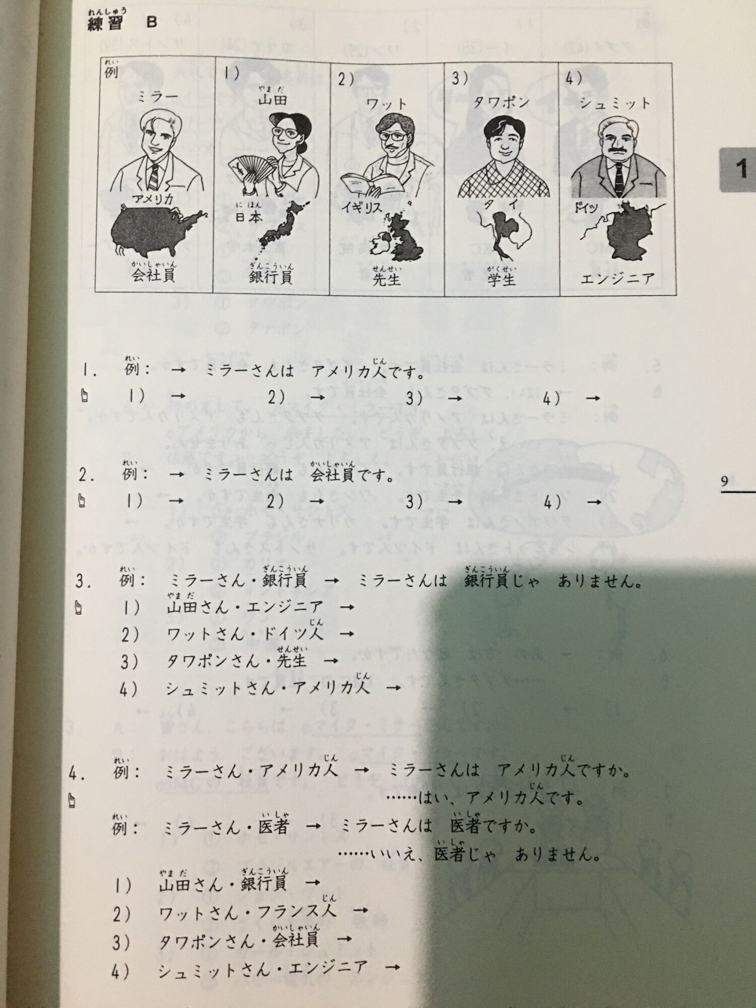 Minano Nihongo 1(N5): combo 2 cuốn cơ bản