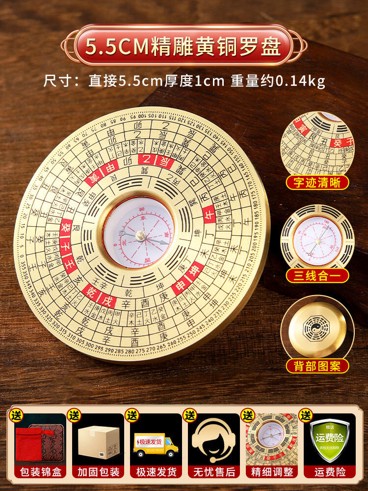 BINYUE | La bàn chính xác di động 3Yuan 3He