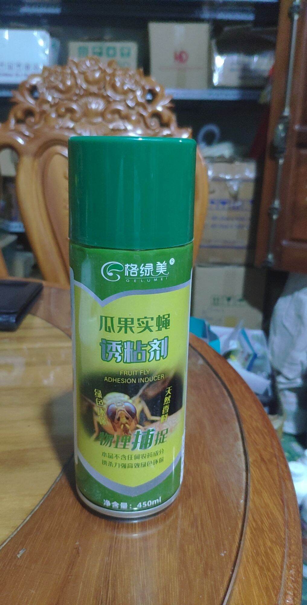 Keo xịt bât ruồi vàng chai 450ml