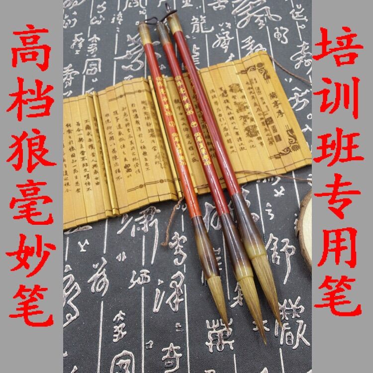 Bút lông viết thư pháp