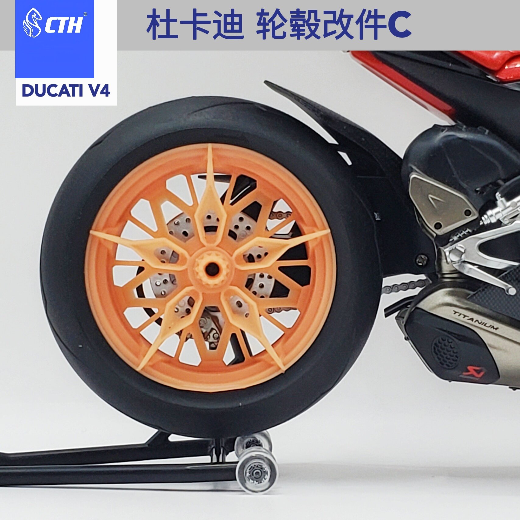 CTH 1/12 Ducati V4 Panigale Phụ Kiện Mô Hình Xe Máy Lưng Xe Phụ Kiện Mô Hình Ducati V4 Panigale Tami