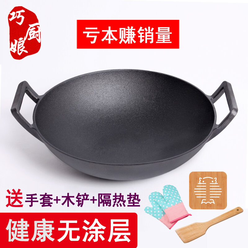 Chảo Gang Chảo Gang Kiểu Cũ Dày Dặn Hai Tai Không Tráng Chảo Chống Dính Bếp Gas Thông Dụng