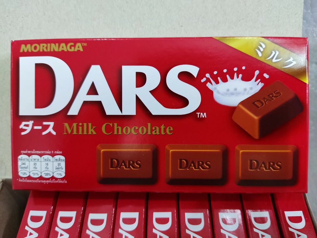 Chocolate Morinaga Dars 12 viên 42gr (Socola Đen, Socola Sữa)
