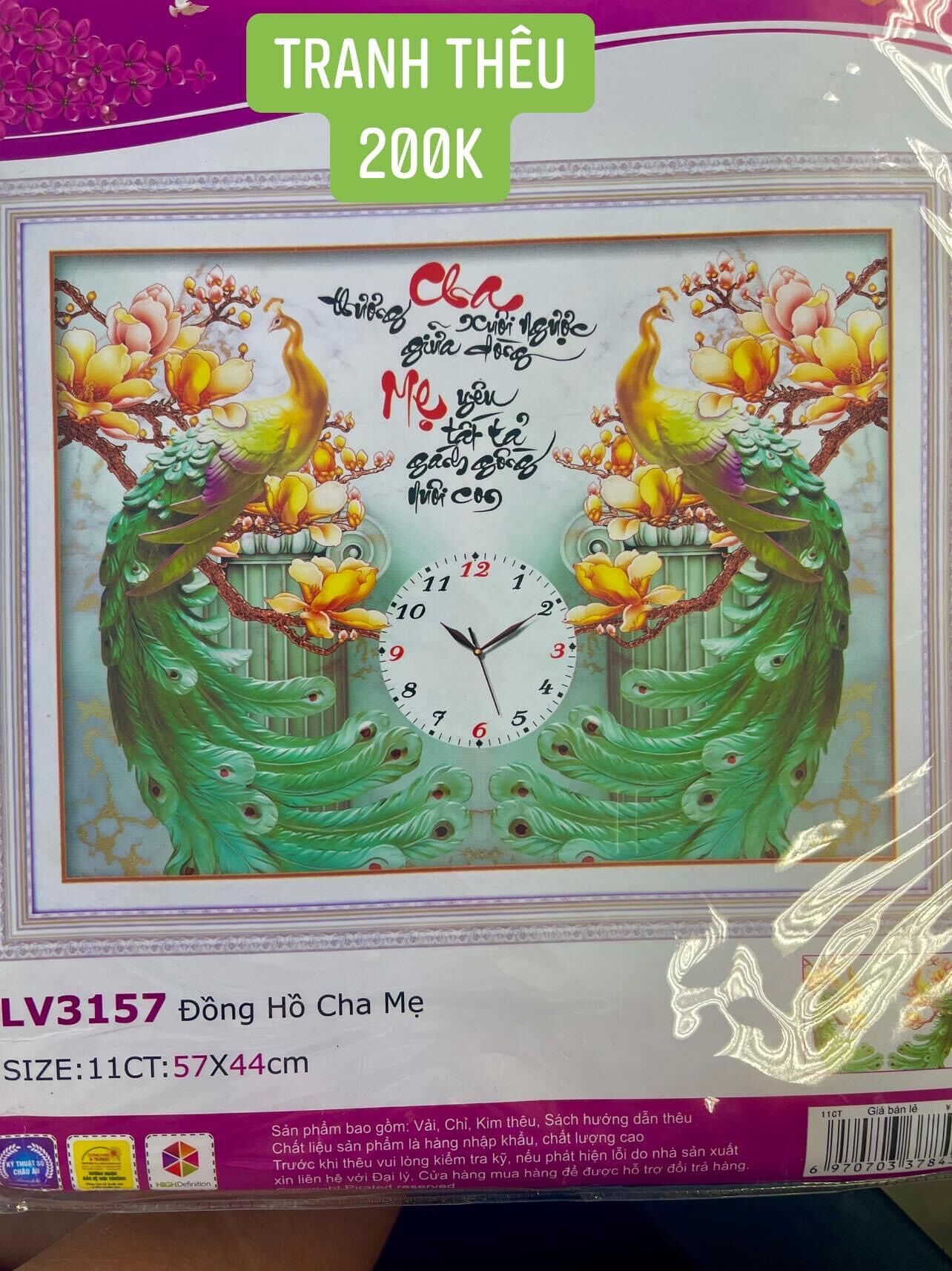 Tranh thêu Cha mẹ
