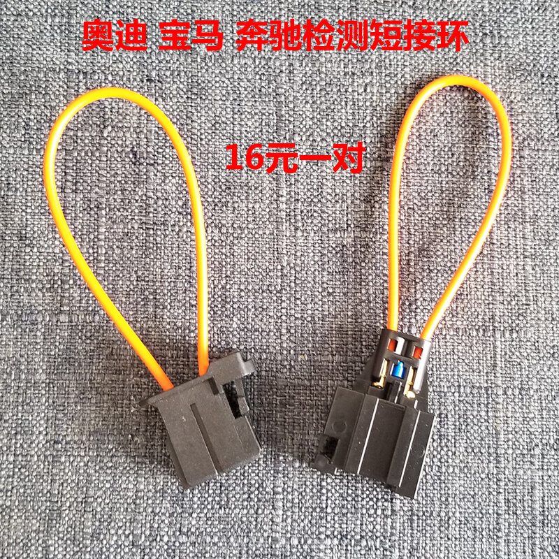 Đầu Nối Ngắn/Vòng Thử Nghiệm Ngắn Mạch/Vòng Lặp Sửa Chữa Bluetooth/Most Mercedes-Benz/BMW/Audi