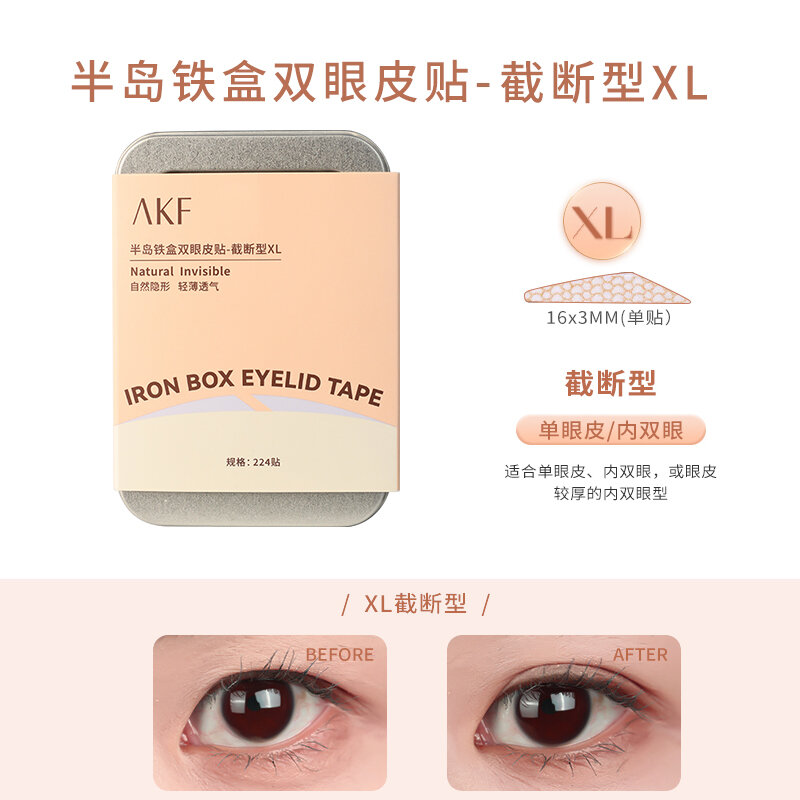 Miếng dán kích mí akf cho nữ dụng cụ thần thánh hai mặt ren không dấu vết tự nhiên không đường may sưng mắt pha vát cắt ô liu hai mặt cho nam