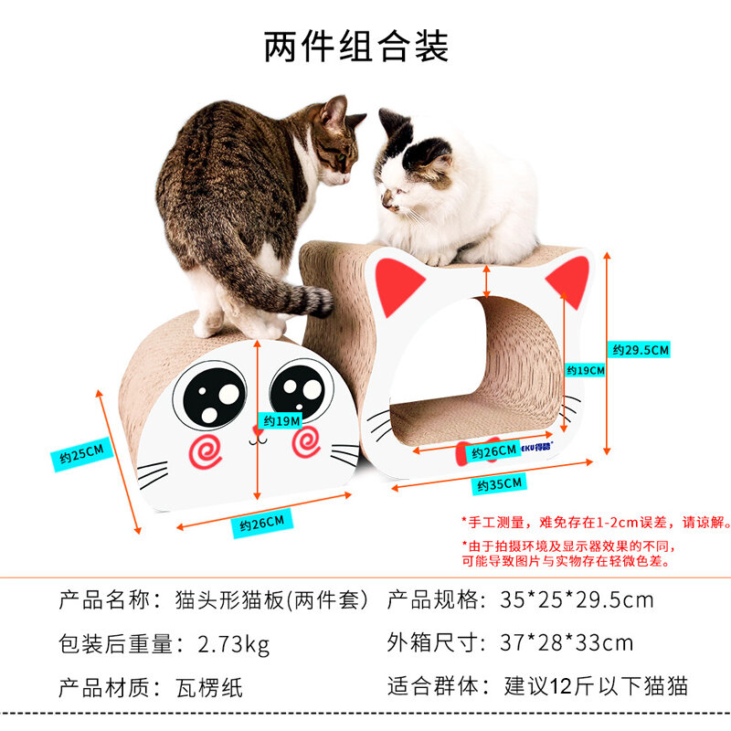 Thảm cào móng cho mèo hình bát, thảm cào móng cho mèo cỡ lớn nhất thể, có thể thay, hình tròn, không rụng, nhật bản.
