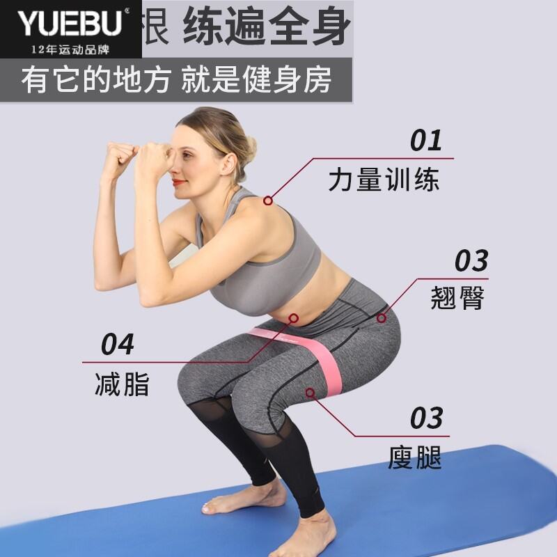 弹力带翘臀圈拉力带伸展带女瑜伽健身器材美臀提臀力量训练运动带