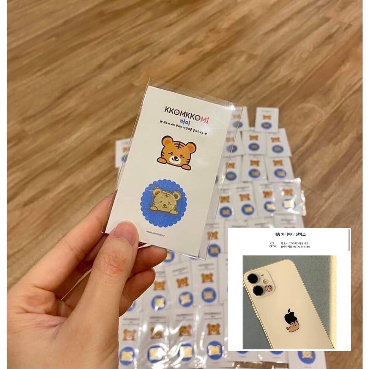 Miếng dán chắn sóng điện thoại Hàn Quốc Sumishop2019