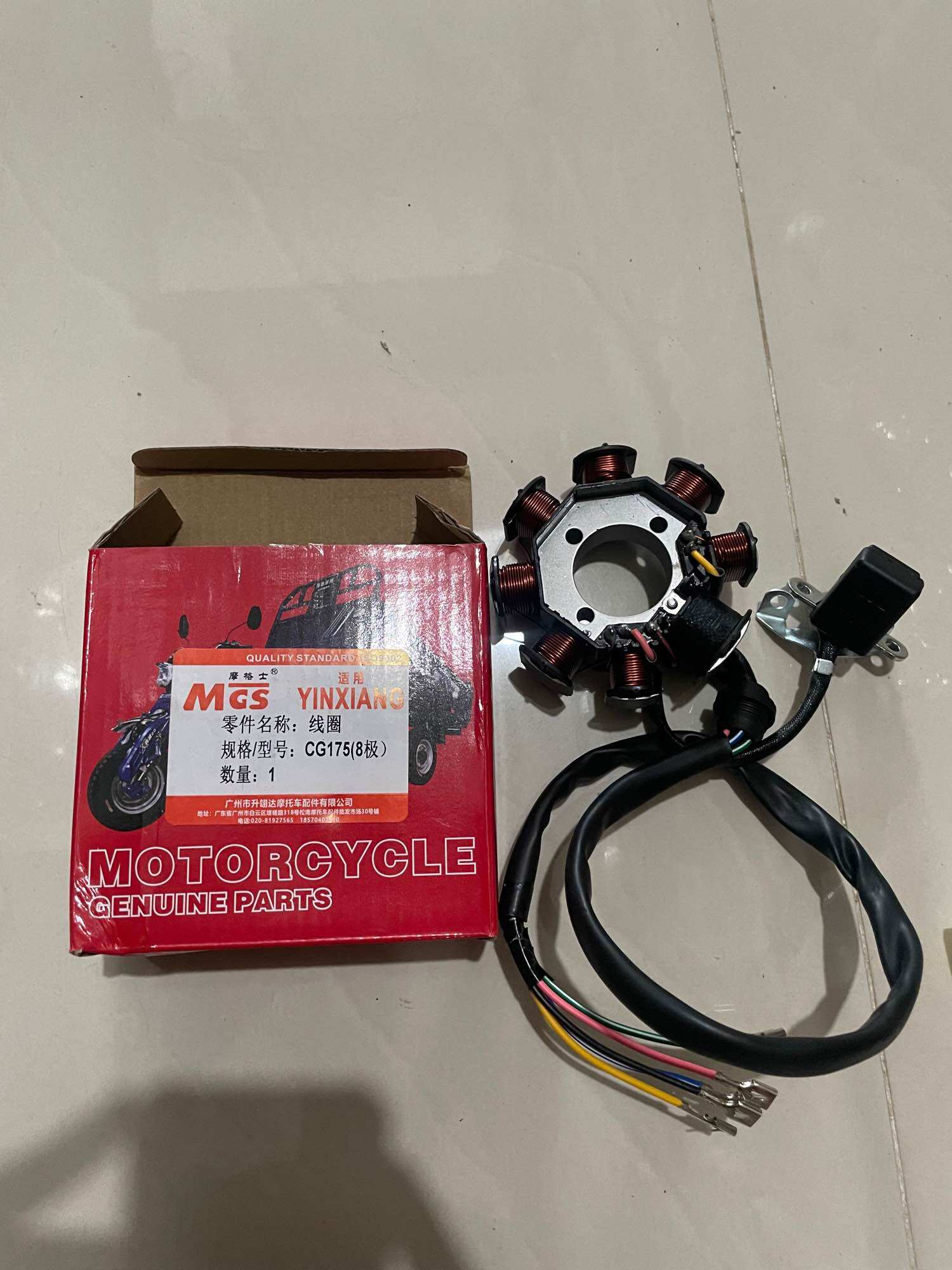 Cuộn lửa xe ba gác 8 cuộn