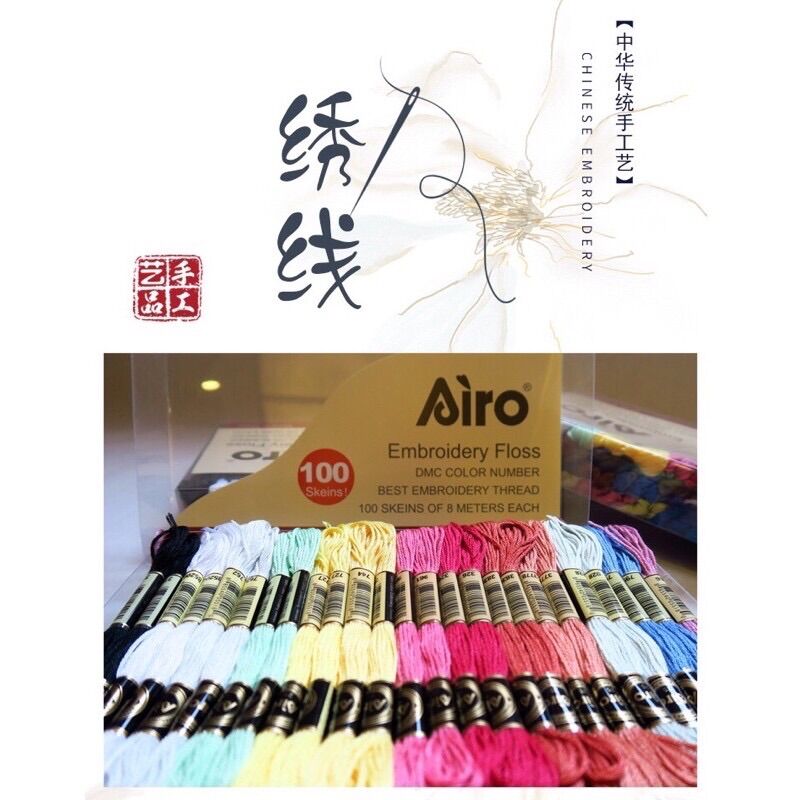 Chỉ Airo lẻ (2 tép/ 6k)