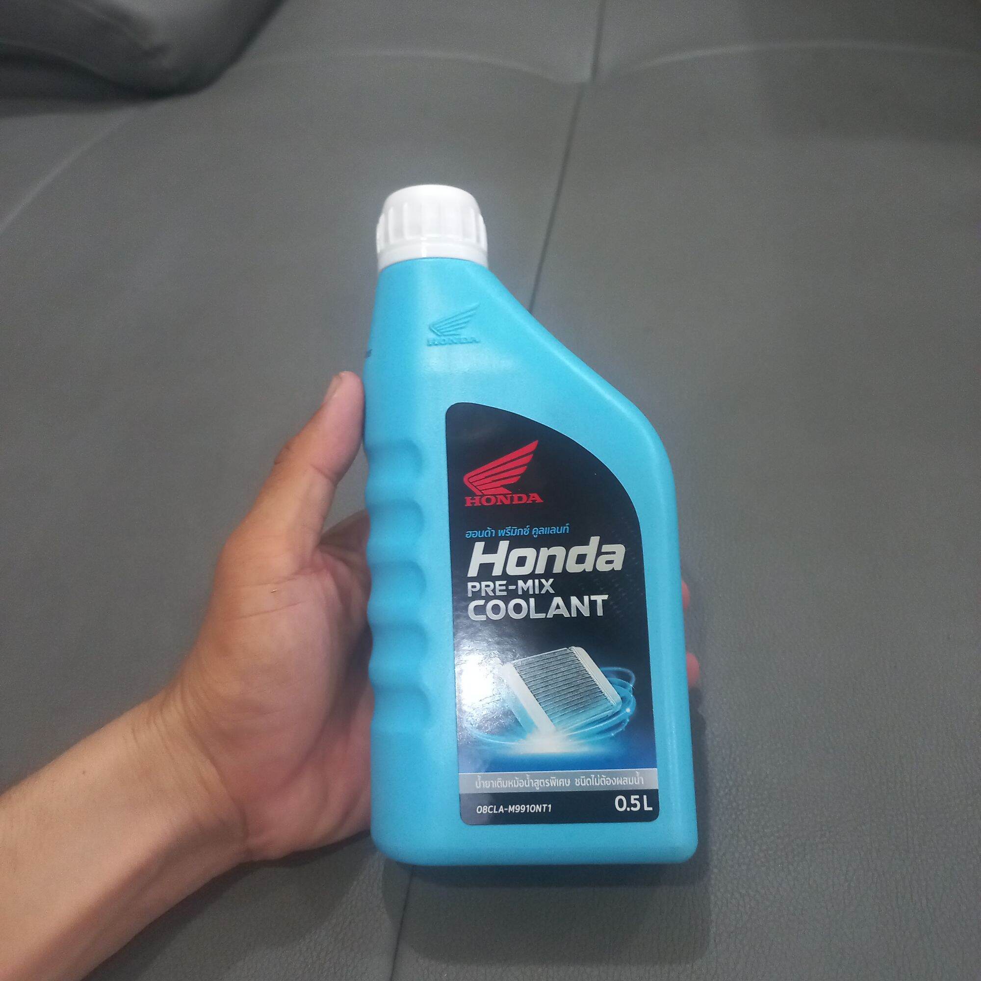 Nước làm mát Chính Hãng Honda