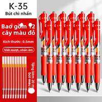 M&G | Bút Mực Nhấn Đen và Đỏ 0.5mm