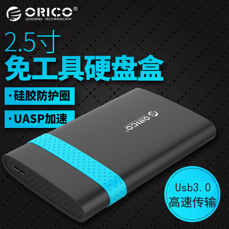 Bảng giá USB3.0 2.5 Inch USB3.0 Phong Vũ