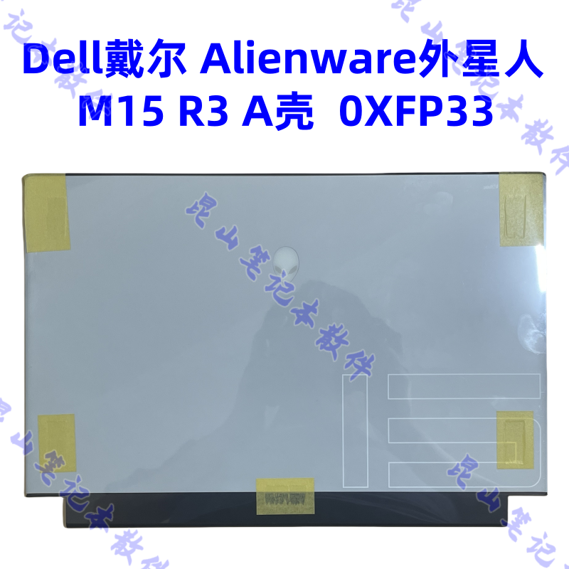 Dell | Laptop A and C Shell for Alienware m15 R3 Giá 1,007,000 Đồng*Miễn phí vận chuyển