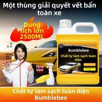 JIAKEMEI | Dung Dịch Rửa Xe Đa Năng Tự Làm Sạch Không Cần Xả