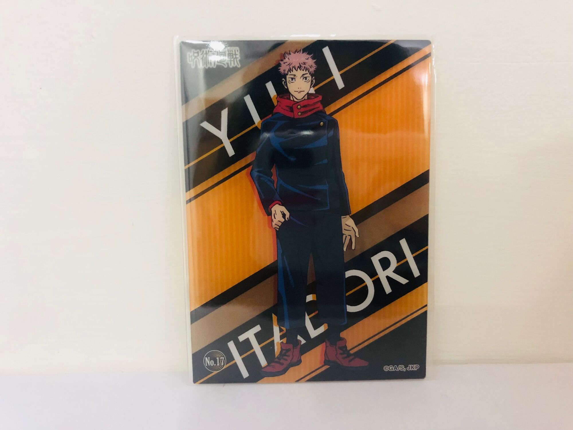Clear card collection - Jujutsu Kaisen