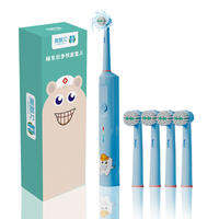 JIUSHANMEI | Đầu Đánh Răng Điện Tự Động Quay Cho Trẻ Em Lông Mềm 3-12 Tuổi