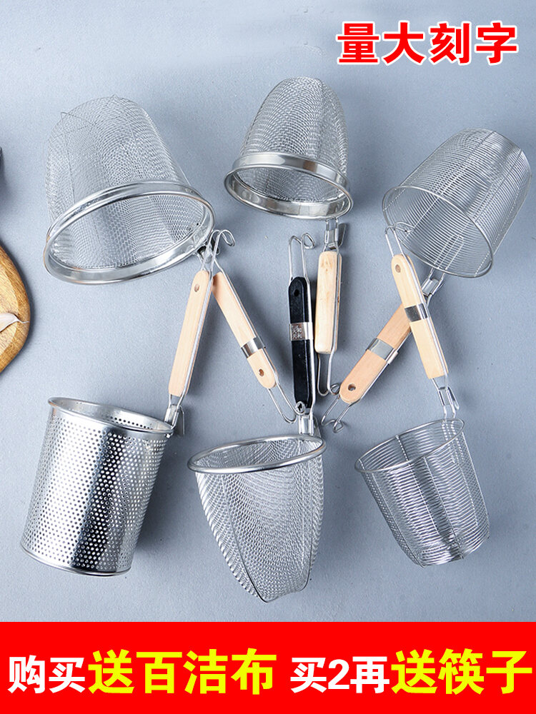 Rây Rau Bằng Thép Không Gỉ Rây Lọc Mì Sợi Lớn Rây Nấu Ăn Bằng Thép Không Gỉ Dụng Cụ Nhà Bếp Để Rây Rau Và Mì