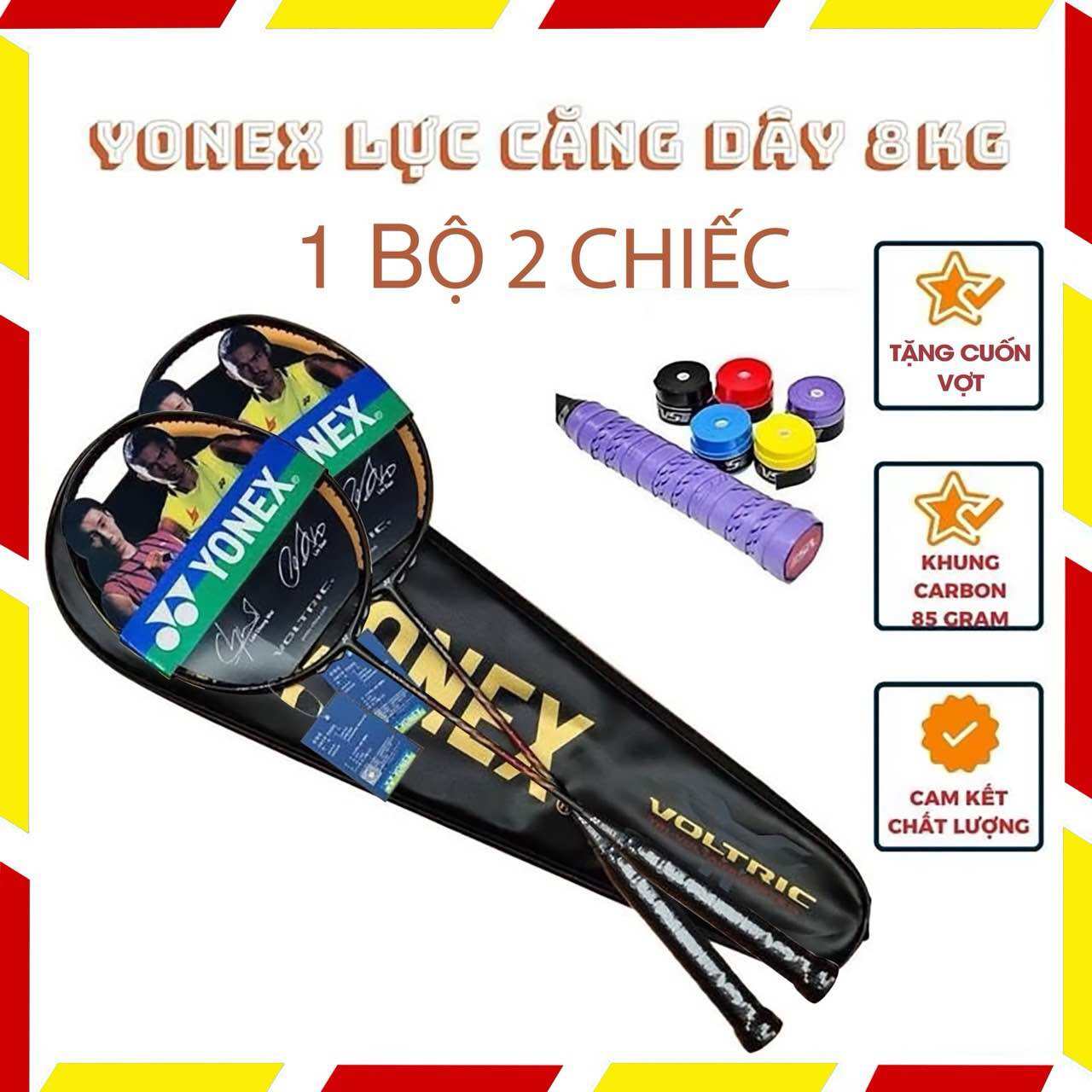 Bộ vượt cầu lông Yonex 2 chiếc /bộ ,nhẹ lưới căng dành cho học sinh( tặng cuốn vợt)
