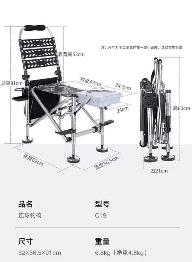 Ghế LQ032 -ghế địa hình chất lượng