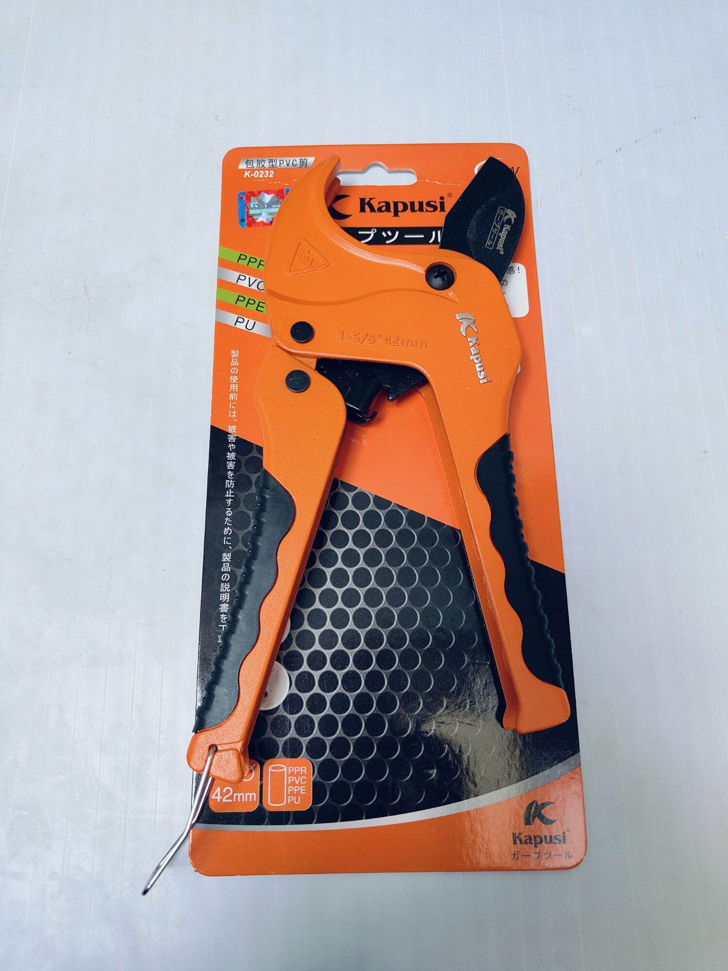 Kéo cắt ống chính hãng kapusi