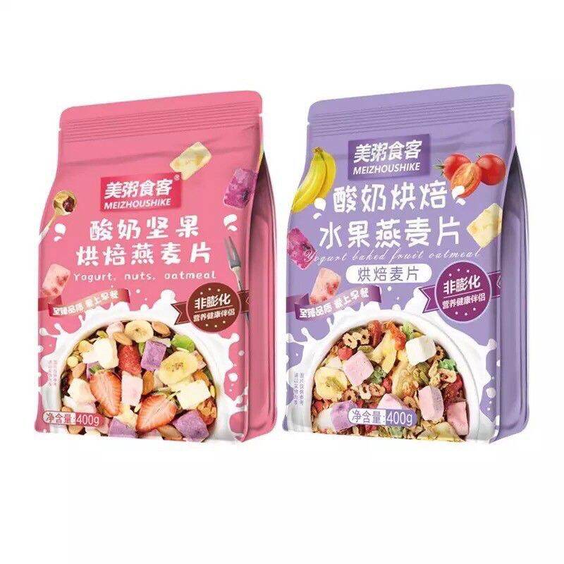 1 gói ngũ cốc sữa chua hoa quả gói hồng 400g