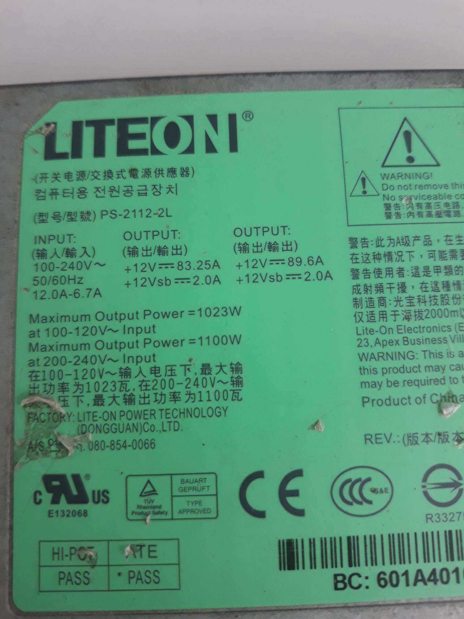 Nguồn server trâu cày, 12v 89.6A. 1100W