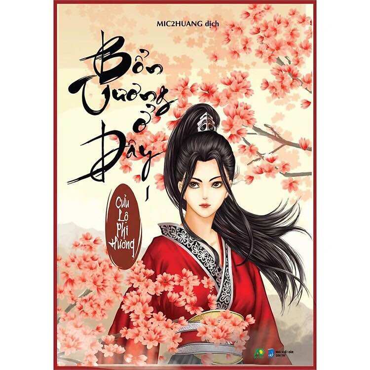 Bổn Vương Ở Đây