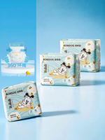 Bobdog | Bỉm Dễ Mặc Không Thấm Khí Cho Bé