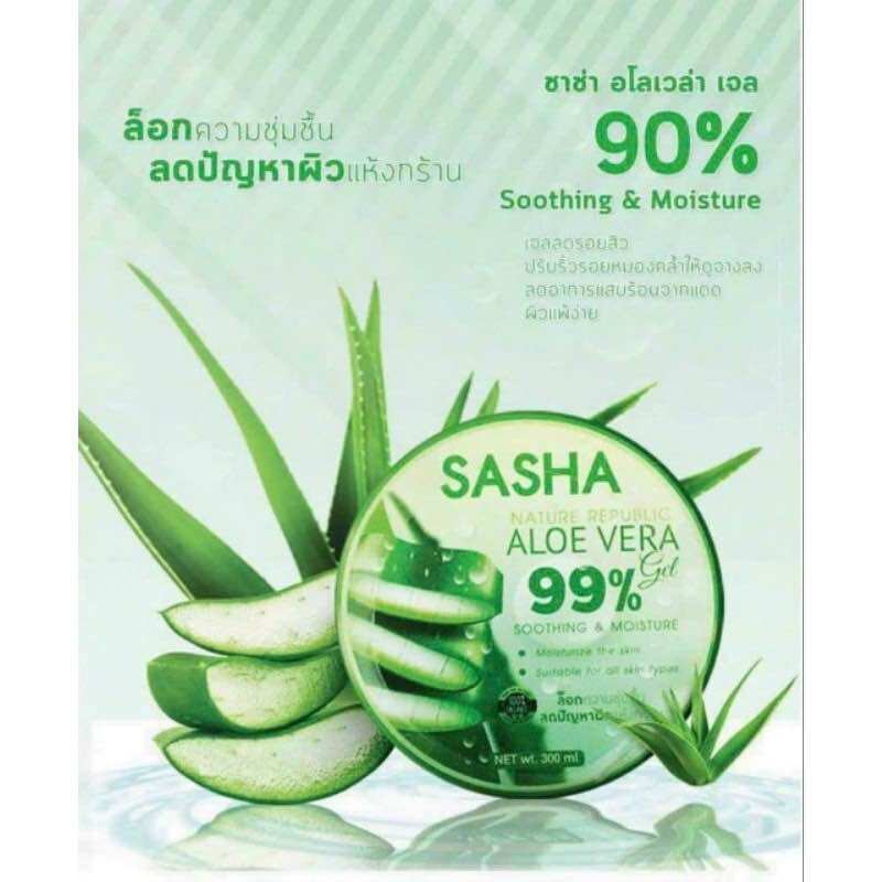 Gel nha đam 99% dưỡng da thái lan