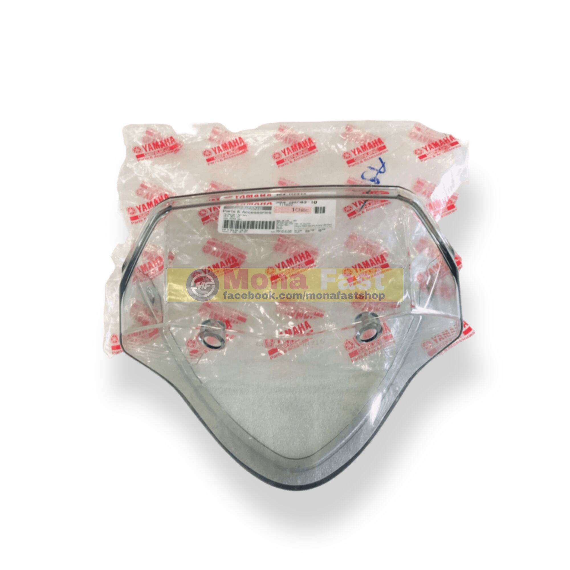 Nắp Chụp Đèn Hậu Sirius Xăng Cơ Chính Hãng Yamaha
