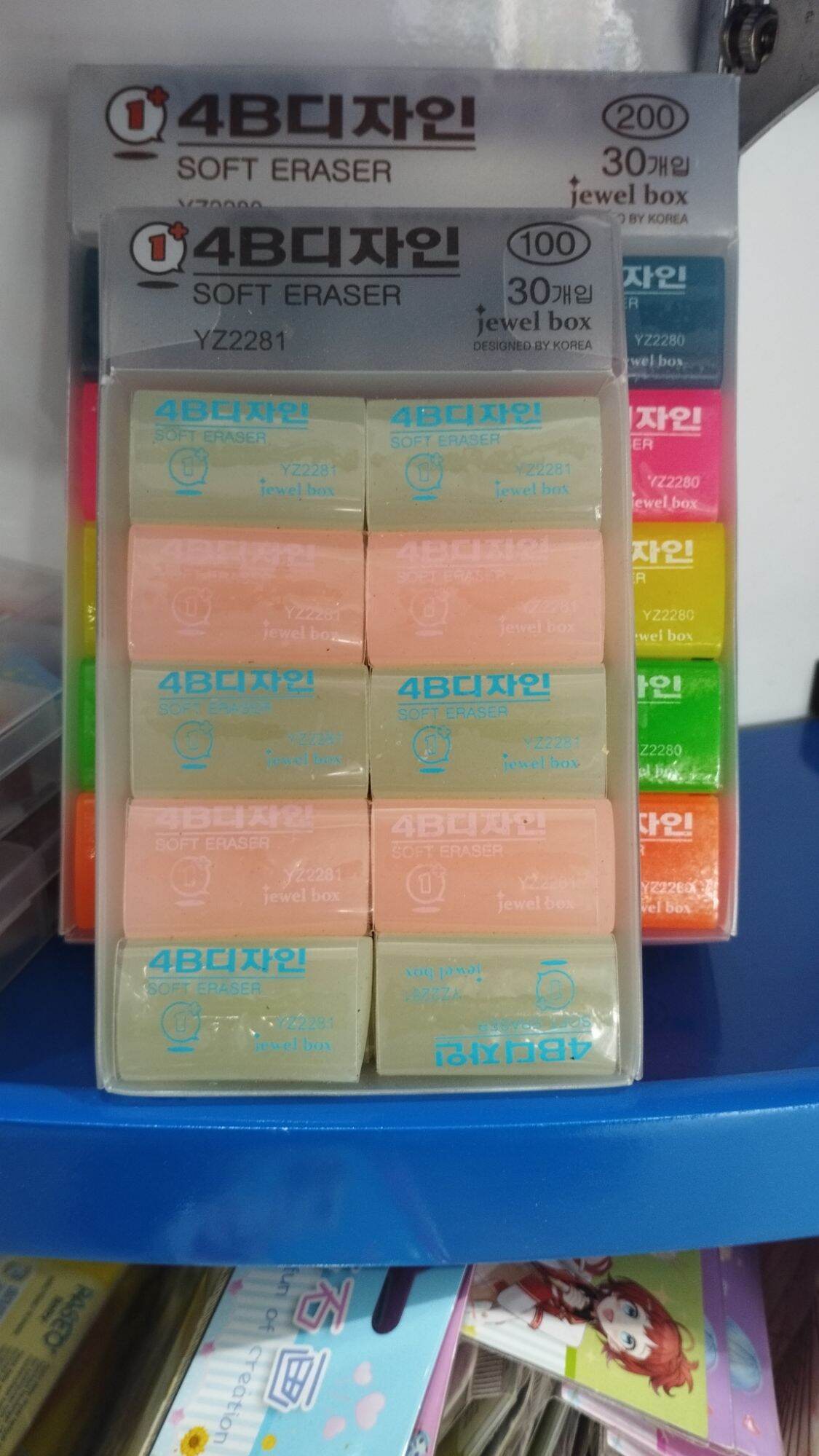 10 cục gôm mầu siêu sạch