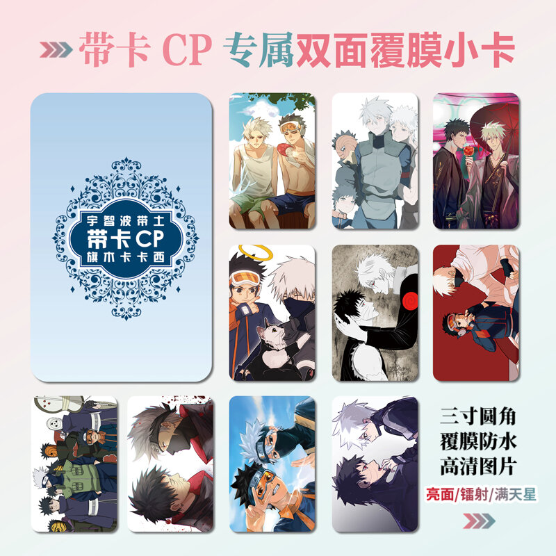 Poster Bức Ảnh Naruto Shippuden Obito Uchiha Và Kakashi Hatake Bộ Sưu Tập Sticker Nhỏ Quà Tặng Ngày 