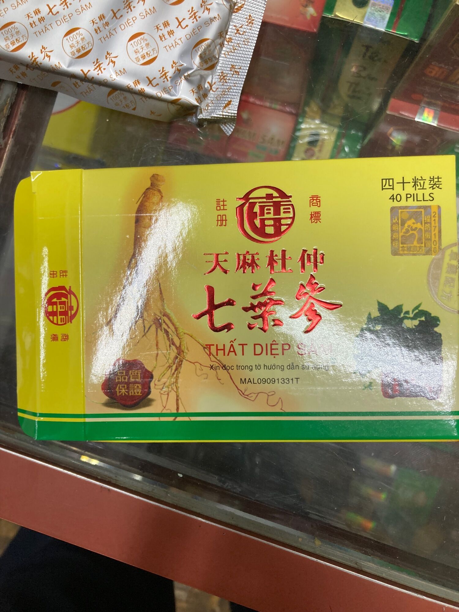 Thất diệp sâm vĩ 40 viên chính hãng
