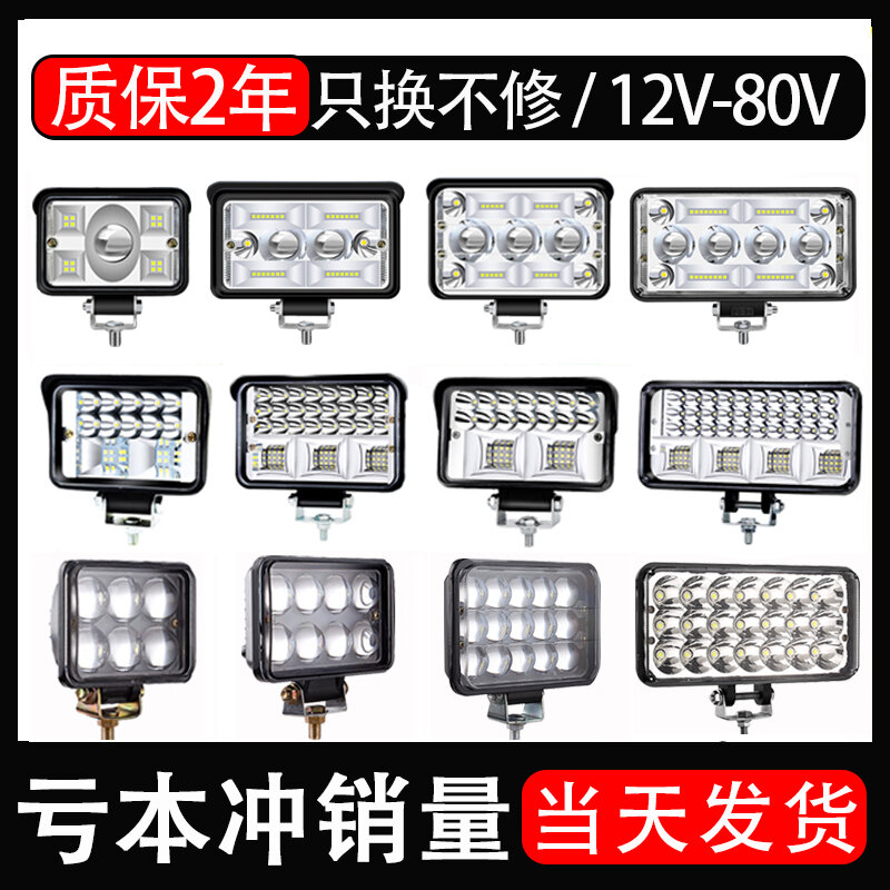 Đèn Pha Xe Ô Tô Led Đèn Pha Xe Tải Đèn Pha Siêu Sáng 12V Dùng Cho Xe Ô Tô Đèn Pha Cải Trang Đèn Sương Mù Siêu Sáng 24V