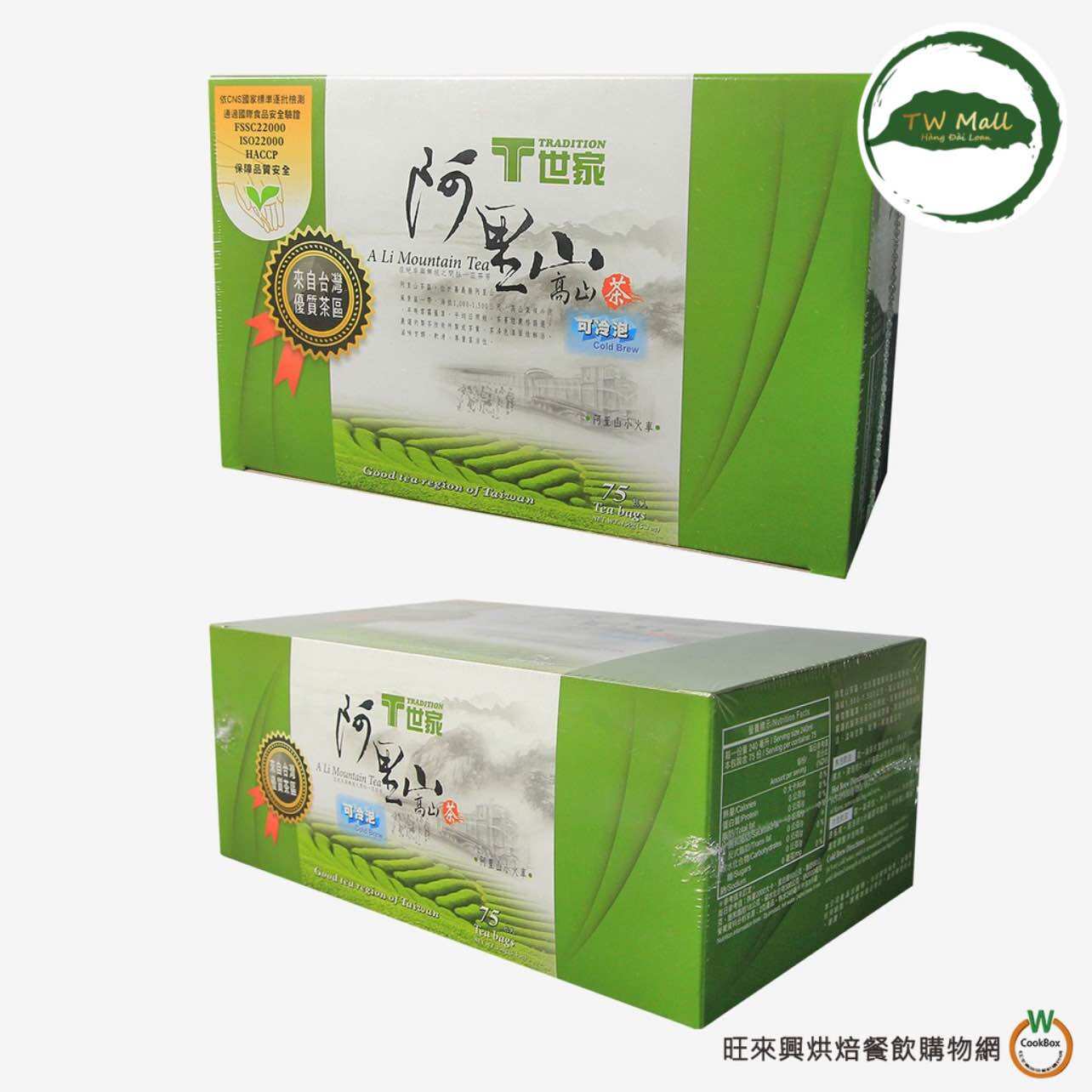 Trà núi cao alishan đài loan thế gia 150g - túi lọc - tw mall