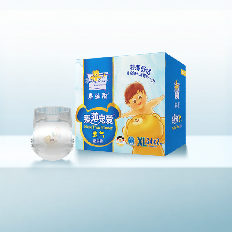 Ultra Thin Baby Diapers - 2