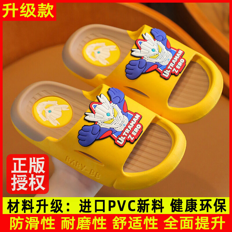 Dép lê ultraman ultraman dép lê trẻ em em bé em bé em bé trẻ em bé nhỏ tắm trong nhà chống trượt mùa hè cho nam bé trai