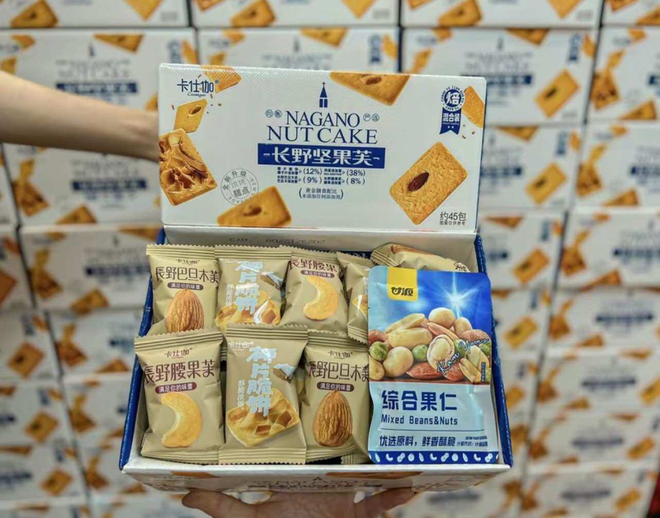 Bánh quy giòn mix hạt dinh dưỡng Hàng Loại 1 có tặng kèm 1 gói hạt dinh dưỡng khi mua 2 hộp)