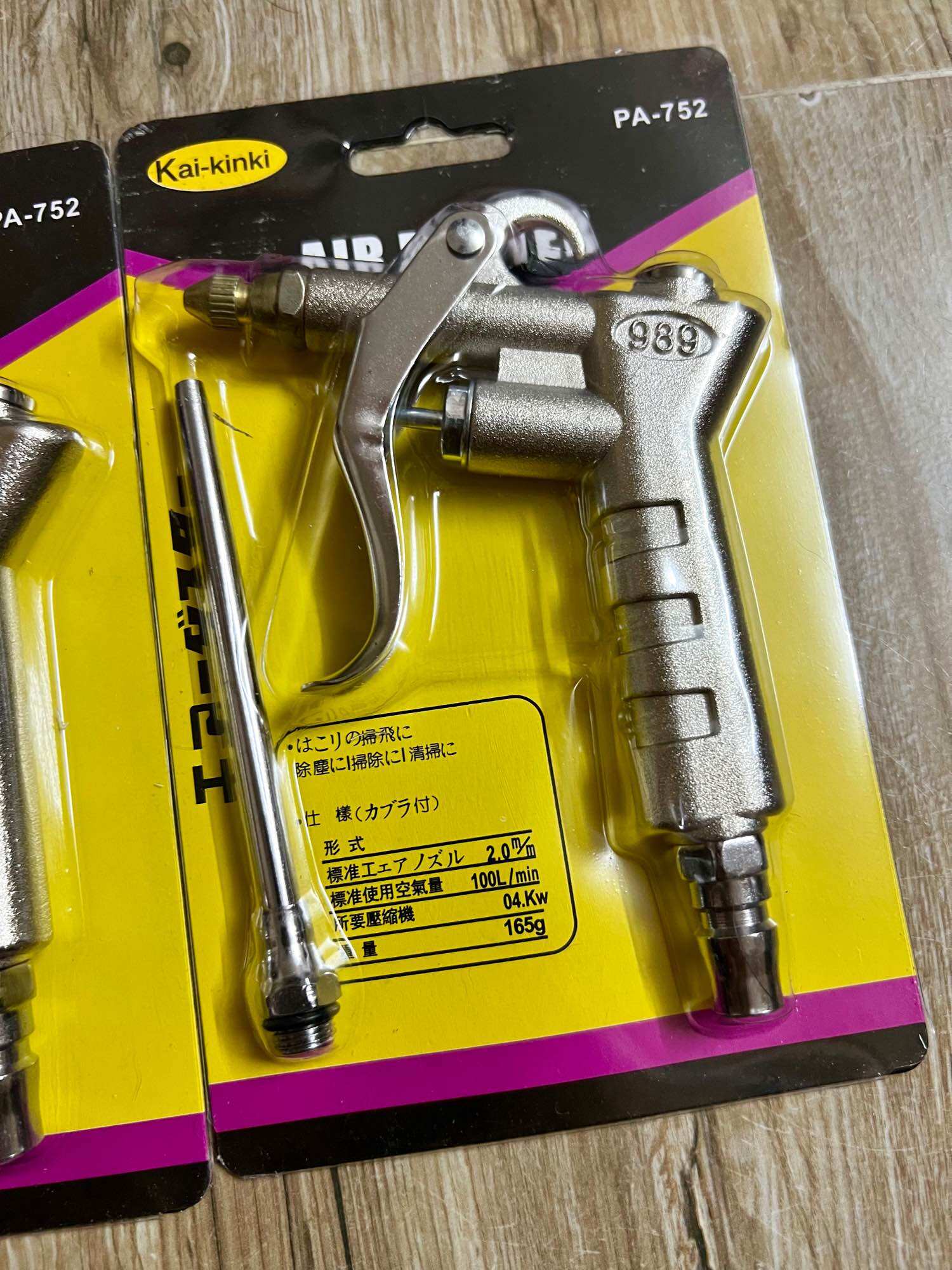 Xịt hơi / xít khí kinki pa-752 lõi đồng cao cấp