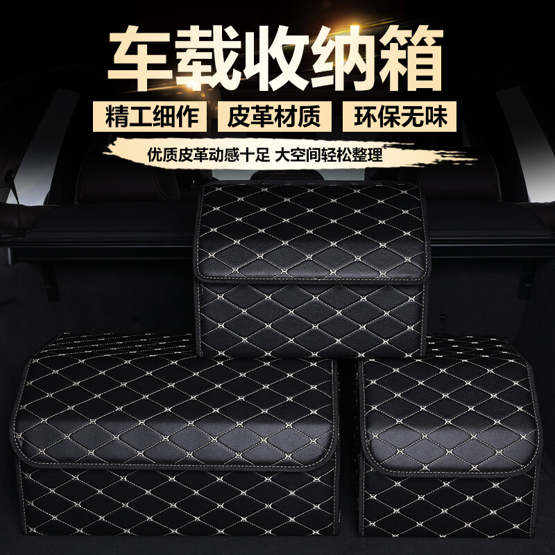 Hộp đựng đồ cốp sau xe ô tô hộp đựng đồ cốp sau xe ô tô hộp đựng đồ trang sức trong xe trọn bộ