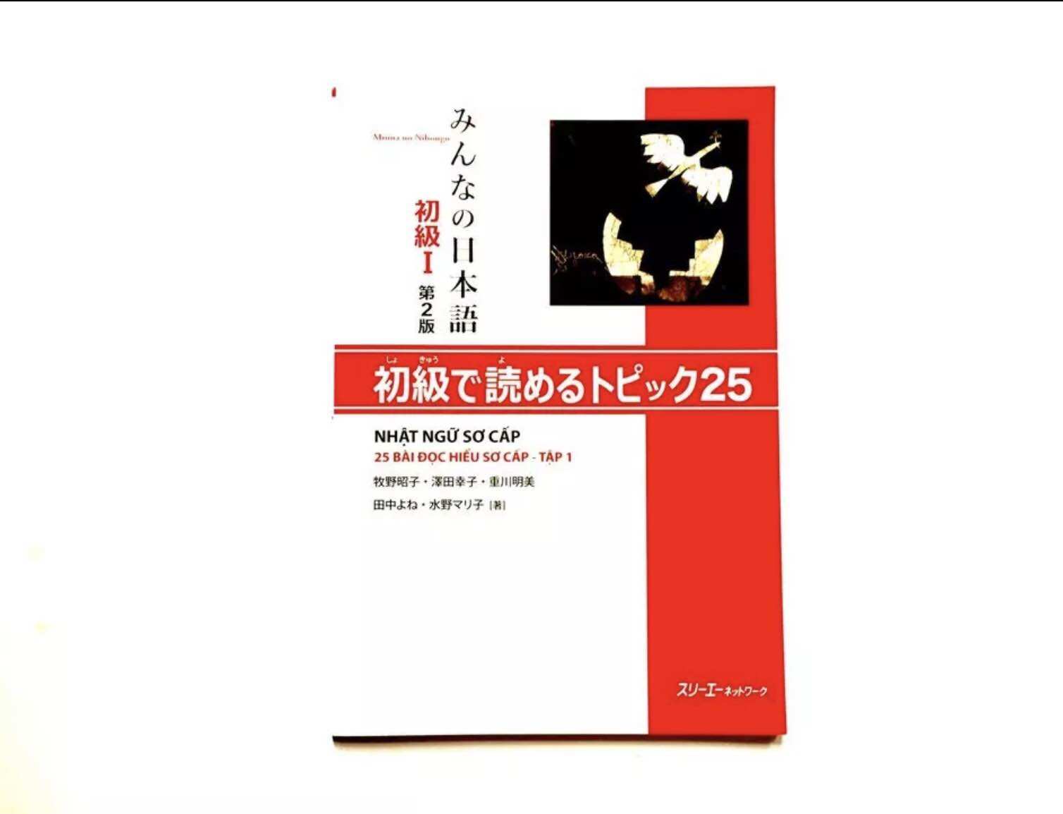 Sách Minna no Nihongo Sơ Cấp I - 25 Bài Đọc Hiểu Sơ Cấp - Tập 1 (Bản Mới)