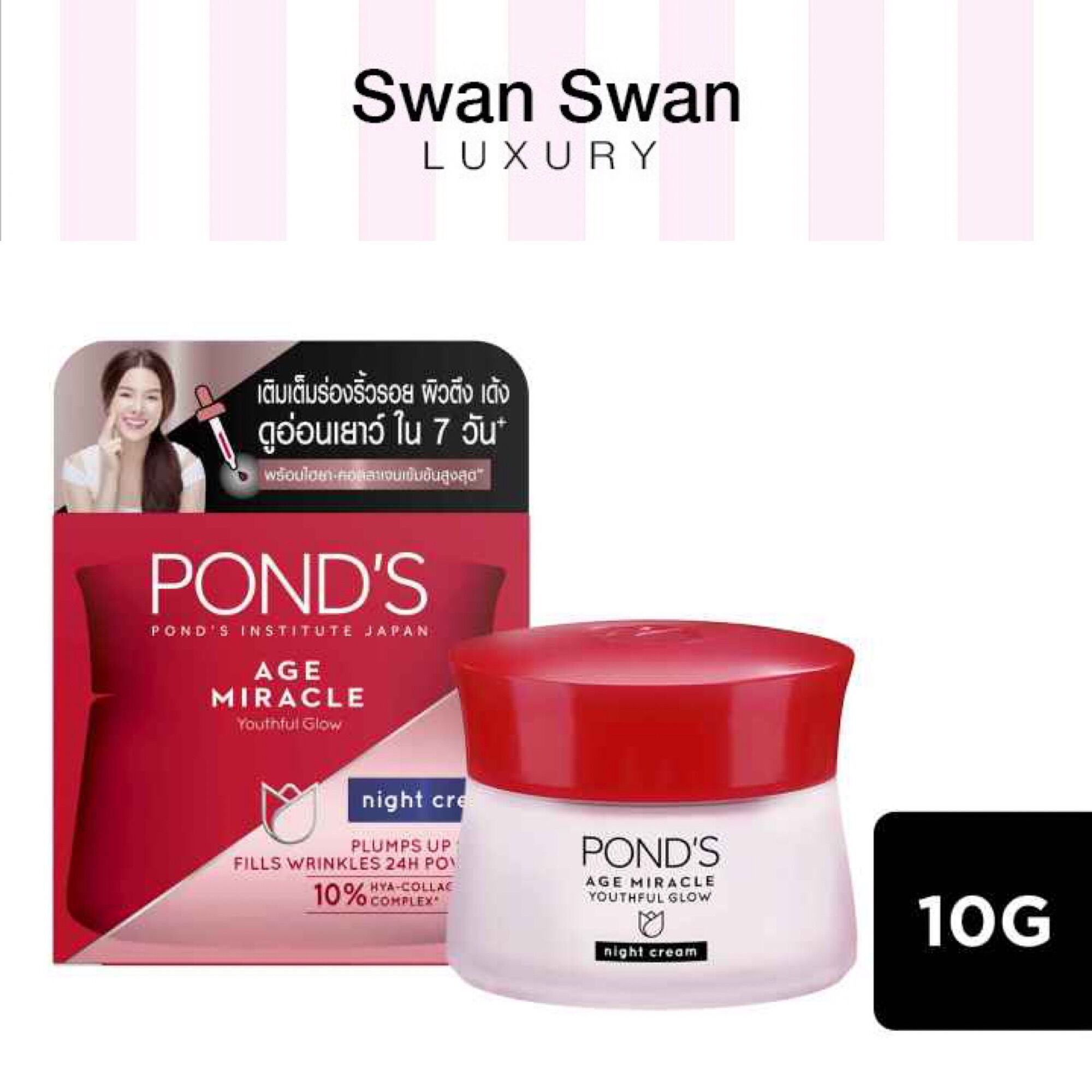 Kem dưỡng trắng da ponds ban đêm 10g